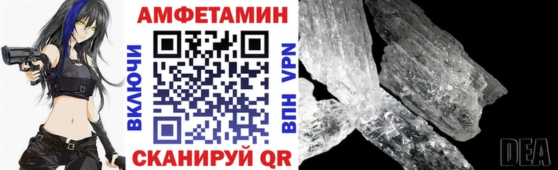 купить закладку  Сухой Лог  АМФ VHQ 