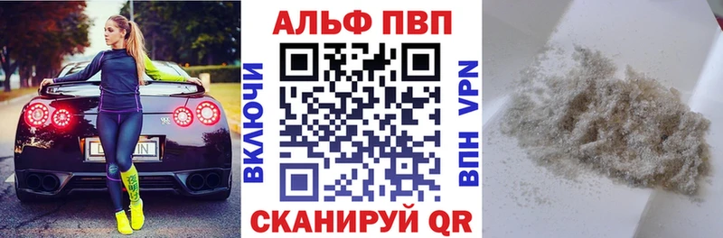 купить наркоту  мориарти официальный сайт  Alfa_PVP VHQ  Сухой Лог 