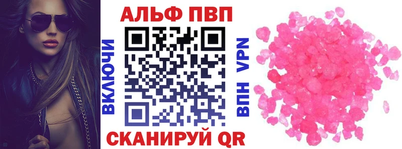 А ПВП VHQ Сухой Лог