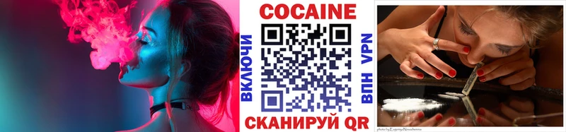 КОКАИН Колумбийский  Сухой Лог 