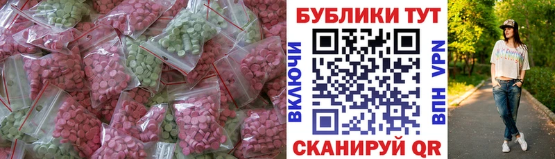Экстази таблы  ссылка на мегу ONION  Сухой Лог 