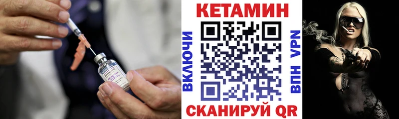 MEGA как войти  Сухой Лог  КЕТАМИН ketamine 