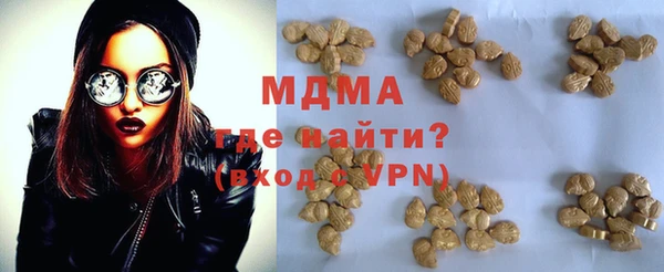 меф Абаза