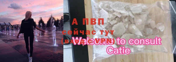 молекула духа Абдулино