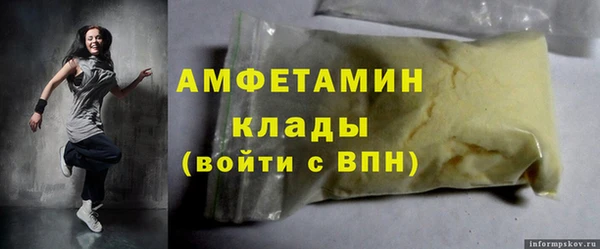 2c-b Абинск