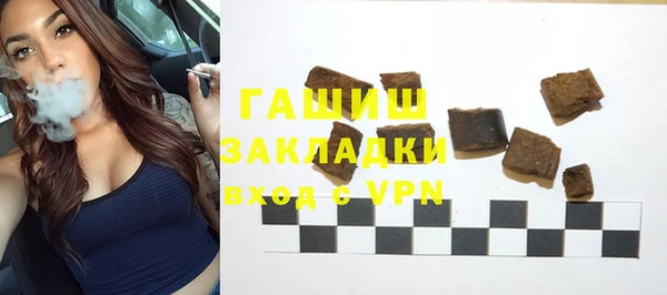 молекула духа Абдулино