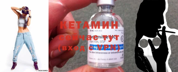 2c-b Абинск