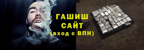 молекула духа Абдулино
