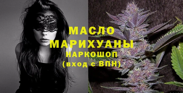молекула духа Абдулино