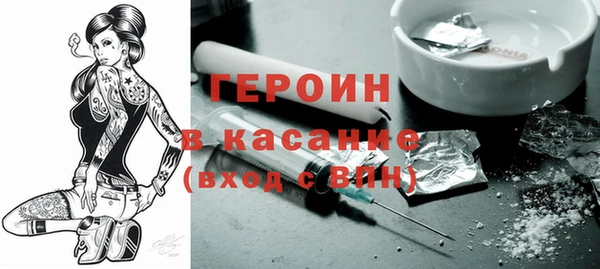 героин Алексин