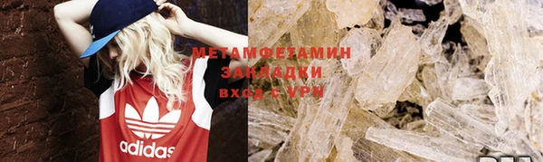 2c-b Абинск