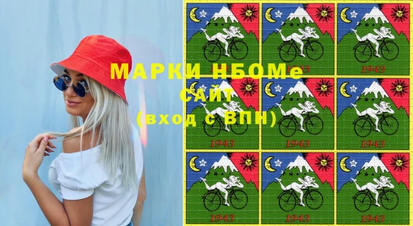 героин Алексин