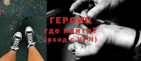 героин Алексин
