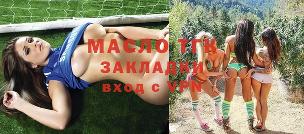 молекула духа Абдулино
