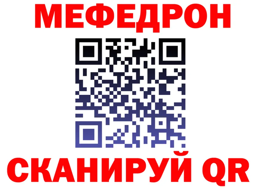 APVP Crystall ТОР это МЕГА Сухой Лог