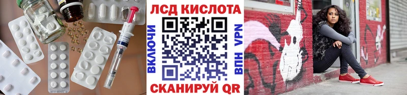 ЛСД экстази кислота  Сухой Лог 