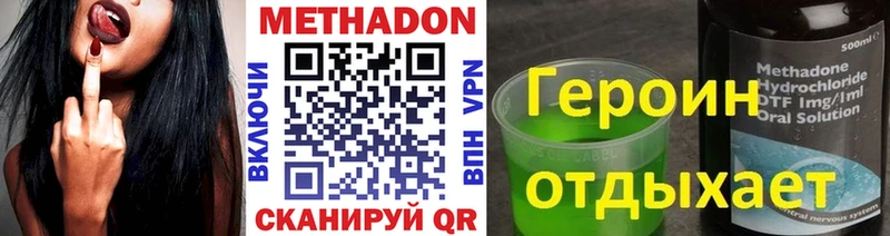 купить  цена  Сухой Лог  Метадон кристалл 