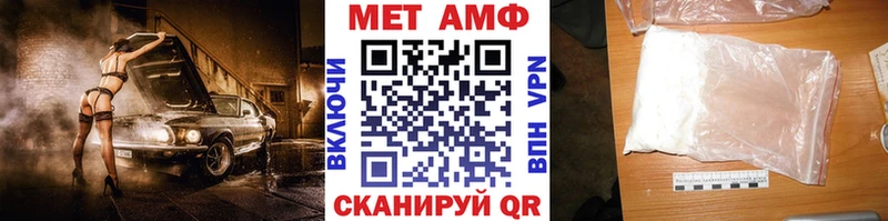 Метамфетамин Декстрометамфетамин 99.9%  Сухой Лог 
