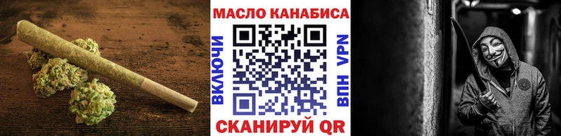 Дистиллят ТГК THC oil  Сухой Лог 